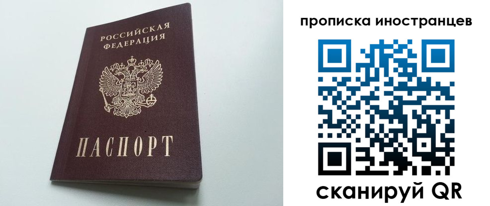 пропишу в квартире в Сасово