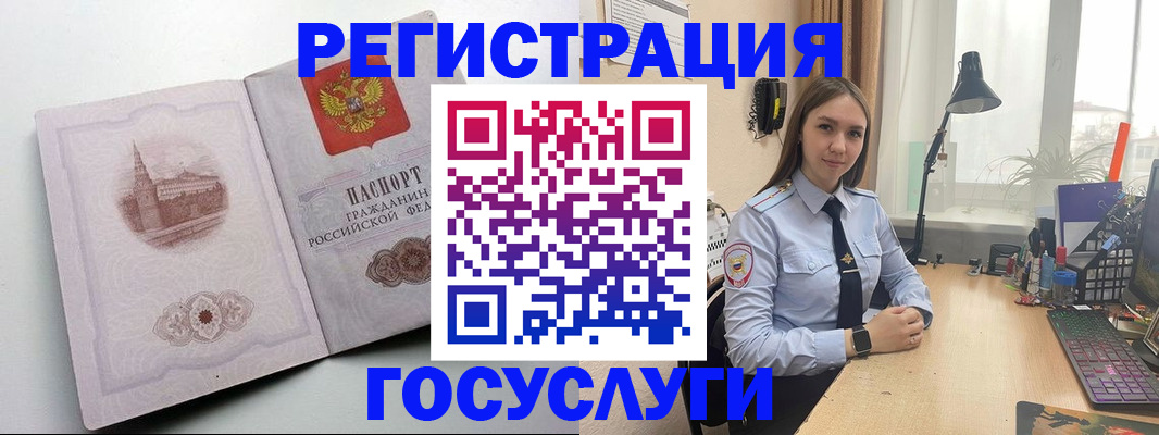 прописка паспорт в Сасово