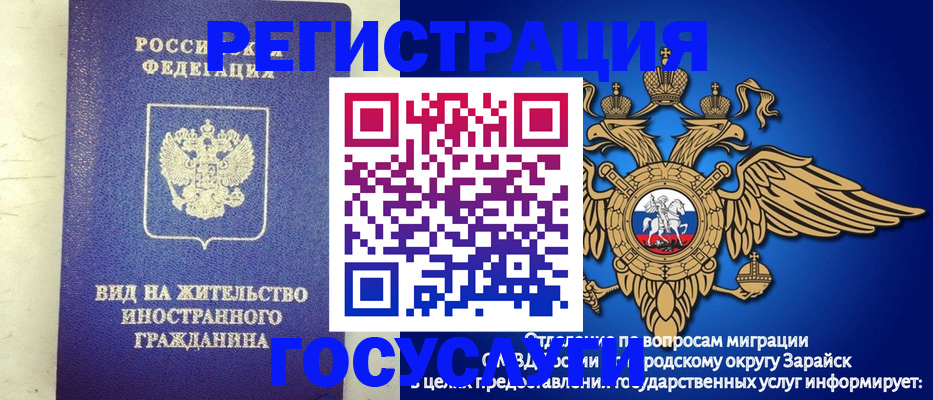 прописка регистрация в Сасово