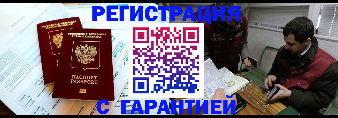 форма 3 в Сасово